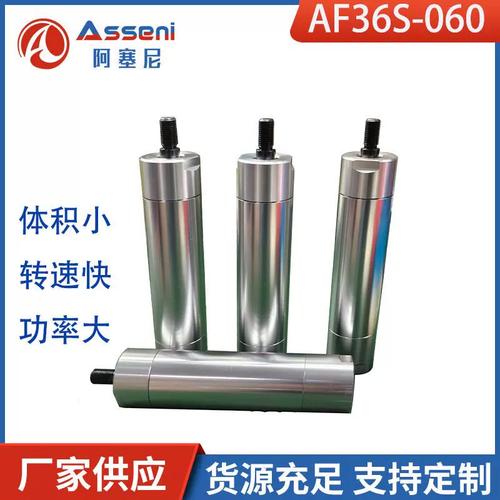 活塞式气动马达